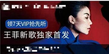 娱乐平台的爆料,明星恋情曝光，甜蜜瞬间引网友热议