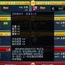 暗区体验服最新爆料物品,神秘物品震撼登场，揭秘未知力量之谜