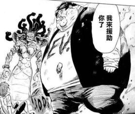 一拳超人猪神爆料视频,一拳超人幕后故事大曝光！